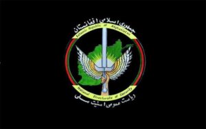 The Afghan intelligence services – Geostrategic Media