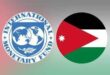 Jordan’s Economic Challenges: Rethinking the IMF’s Role