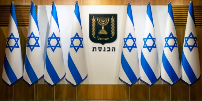 Israel’s Parliamentary Diplomacy with Latin America