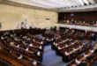 Why Is Israel’s Governing Coalition Moving to Dissolve the Knesset Itself?