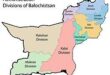 Balochistan is not Pakistan