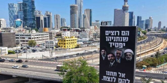 Netanyahu’s New Enemy: Why Turkey Is Becoming an Election Issue in Israel