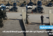 The Church Massacre in Jordan: When Terror Strikes the House of God