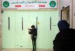 The Muslim Brotherhood and the Architecture of Extremism: How Ideology Crossed Borders
